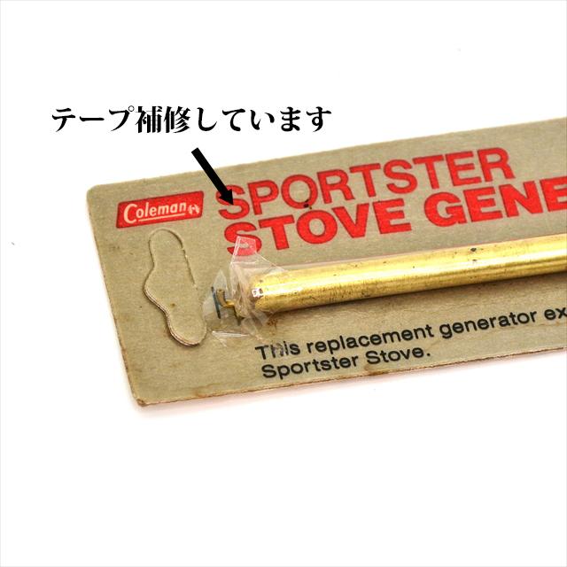 Coleman（コールマン） 502 ストーブ用 ジェネレーター 80年代 NOS