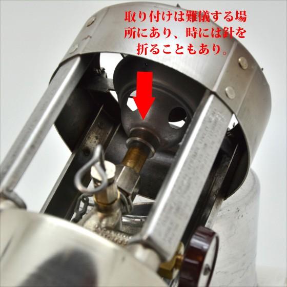 Coleman（コールマン） 530 M1950 ストーブ ジェネレーター ニードル