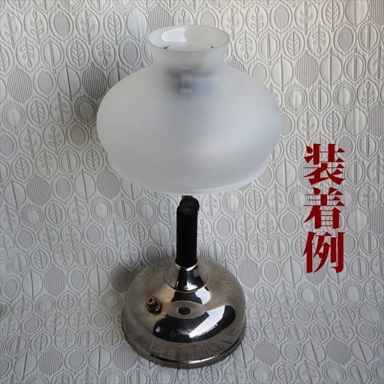 Coleman コールマン ランプ シェード 317 フロステッド 灯りを和らげ