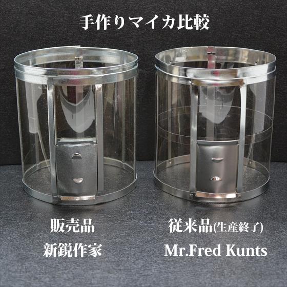 Coleman コールマン #330 マイカグローブ L327 L427 リプロ Coleman コールマン #330 マイカグローブ L327 L427 リプロ