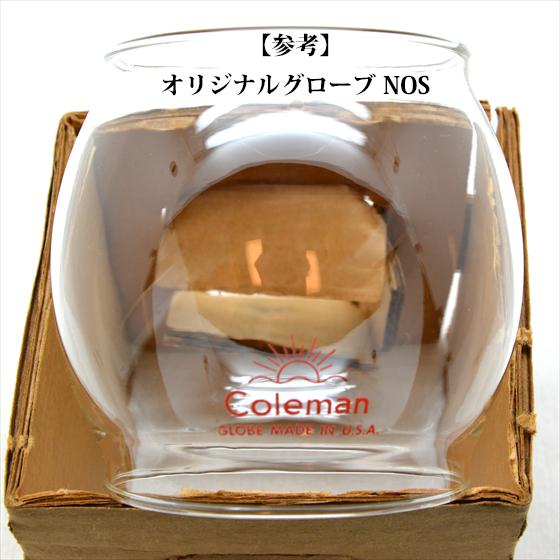 コールマン 200A 242 レッドサンシャイン ガラスグローブ リプロ コールマン 200A 242 レッドサンシャイン ガラスグローブ リプロ