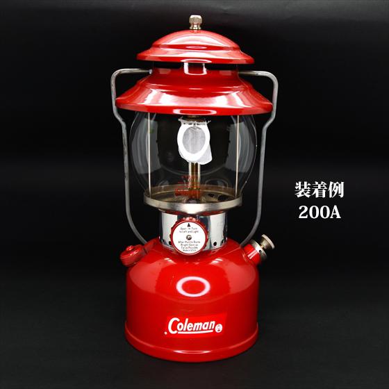 コールマン 200A 242 赤パイレックス ガラスグローブ リプロ コールマン 200A 242 赤パイレックス ガラスグローブ リプロ