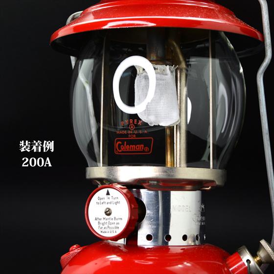 コールマン 200A 242 赤パイレックス ガラスグローブ リプロ コールマン 200A 242 赤パイレックス ガラスグローブ リプロ