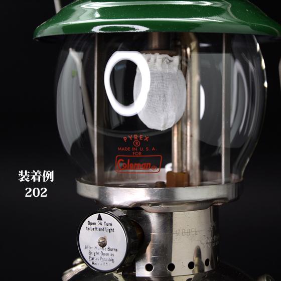 コールマン 200A 242 赤パイレックス ガラスグローブ リプロ コールマン 200A 242 赤パイレックス ガラスグローブ リプロ