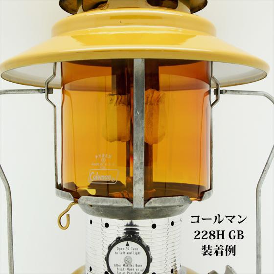 コールマン 290A 295 220 288 パイレックス アンバー ガラス コールマン 290A 295 220 288 パイレックス アンバー ガラス