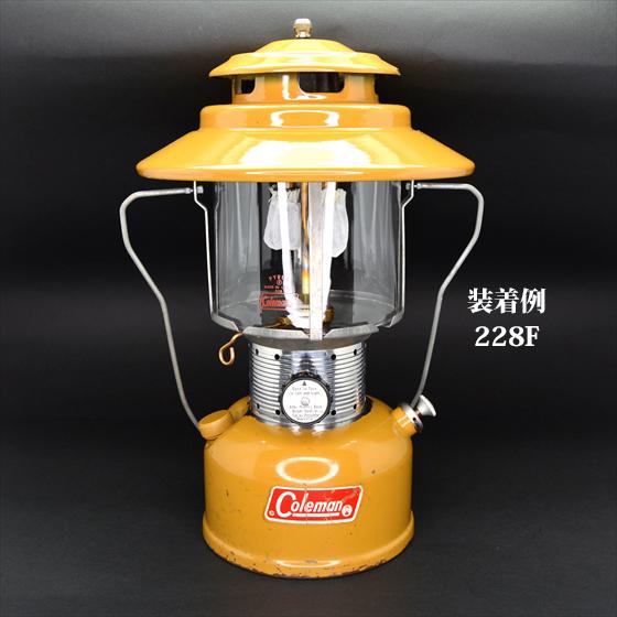 コールマン 220 228 赤パイレックス ガラスグローブ リプロ