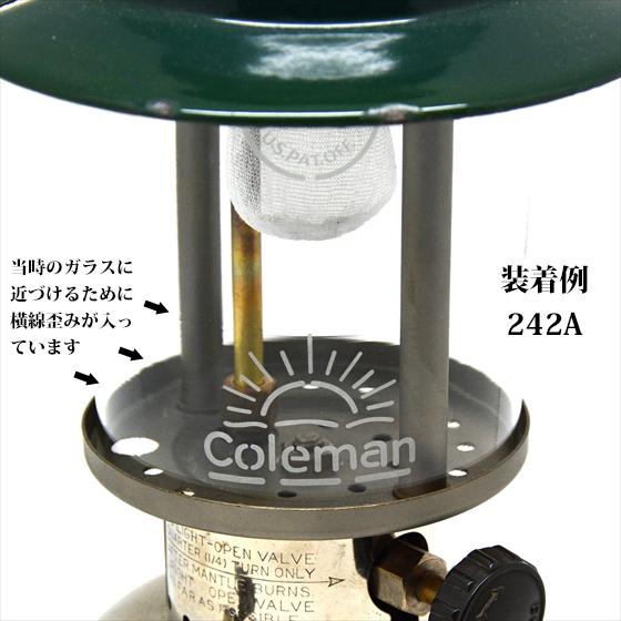 コールマン 242 ストレート オールドサンシャイン パイレックス コールマン 242 ストレート オールドサンシャイン パイレックス