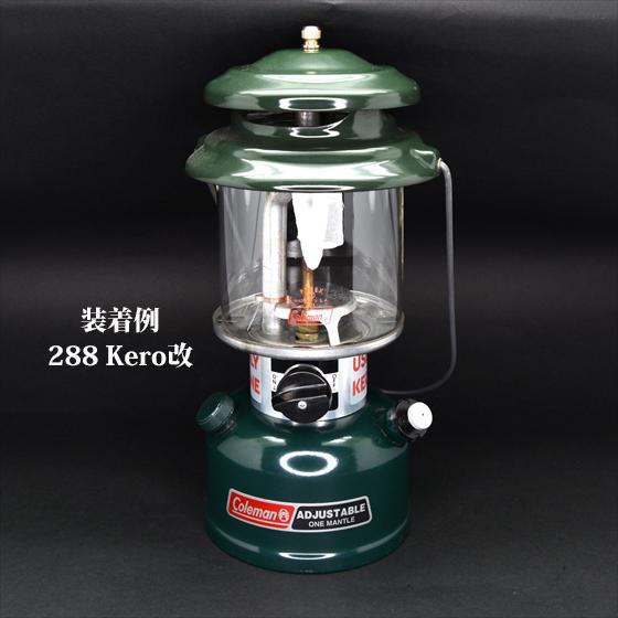 コールマン 285 286A 288 335 赤パイレックス ガラスグローブ コールマン 285 286A 288 335 赤パイレックス ガラスグローブ