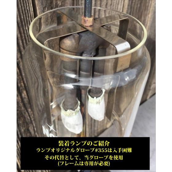 ランタン グローブ ホヤ コールマン ノーススター 2000 2500 LP ランタン グローブ ホヤ コールマン ノーススター 2000 2500 LP
