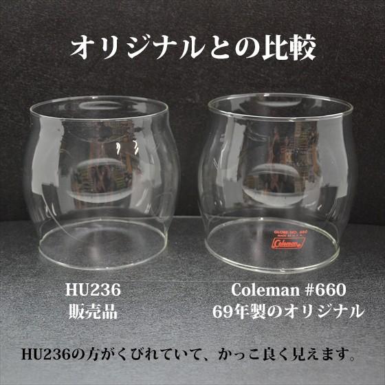 ランタン グローブ ホヤ コールマン 635 635B 639 639B 639C ほか HU236｜oldcoleman｜05