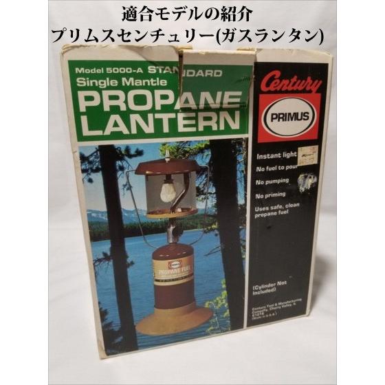 ランタン グローブ ホヤ コールマン 282 285 286 286A 288 214 ほか HU335｜oldcoleman｜06