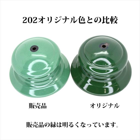 Coleman（コールマン） アウトレット 202 前期型 緑 ベンチレーター