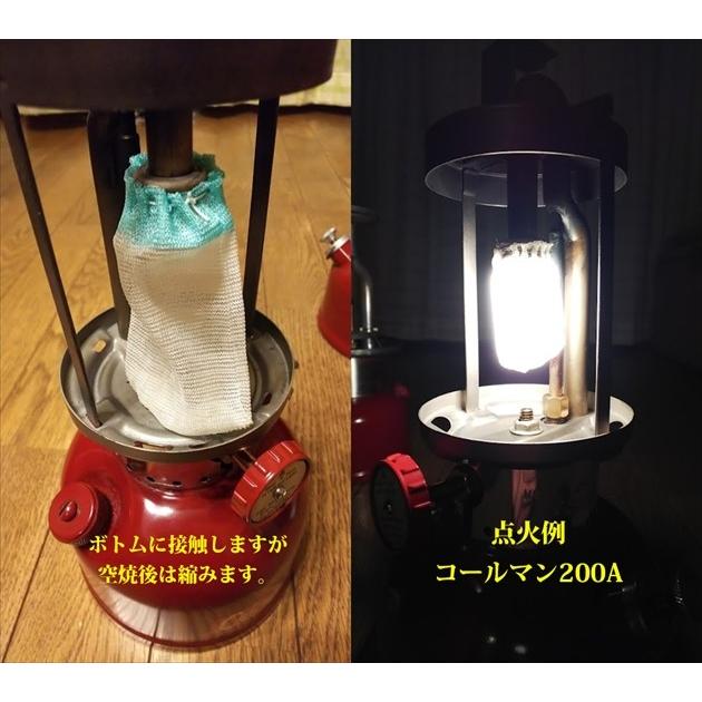 コールマン200 50年前マントル付き 大王マントル シングル 22A 2枚入り 250-350CP用 MD22AP : オールド