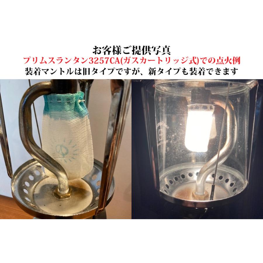 大王マントル 緑 24 A 2枚入り 350 500cp用 Md24a Md24a オールドコールマン Byten 通販 Yahoo ショッピング