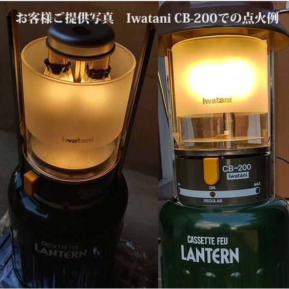 大王マントル 赤 2C-HG 3パックセット 12枚 200-300CP用 MD2CHG-3