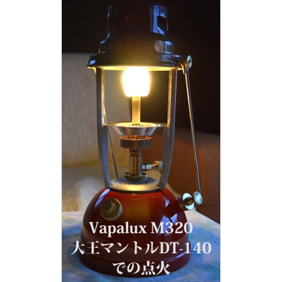 大王マントル 両切り DT-140 2枚入り 200-350CP用 MDDT140 : オールド