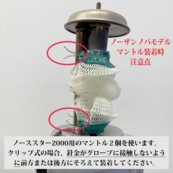 Coleman コールマン 送料250円 ノーススター ノーザンノバ Coleman コールマン 送料250円 ノーススター ノーザンノバ