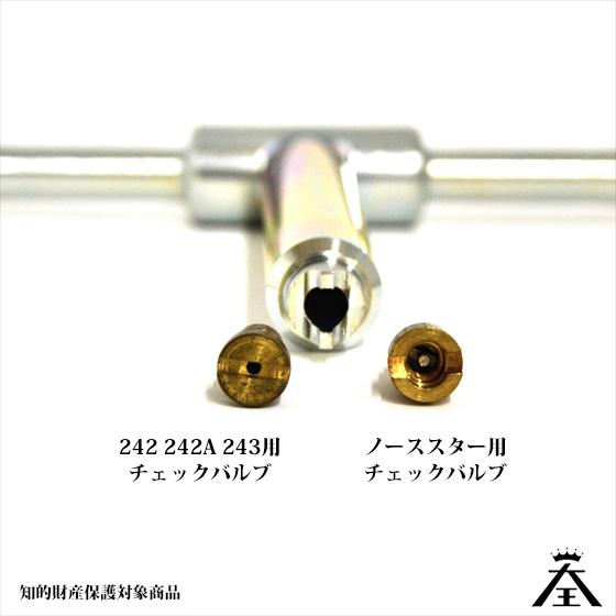 Coleman（コールマン） 大王レンチ用 補助ハンドル 送料250円 チェック