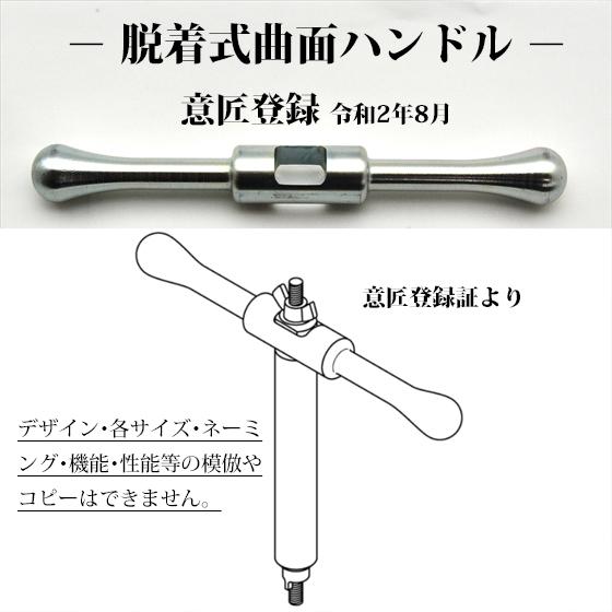 Coleman（コールマン） 大王レンチ用 補助ハンドル 送料250円 チェック