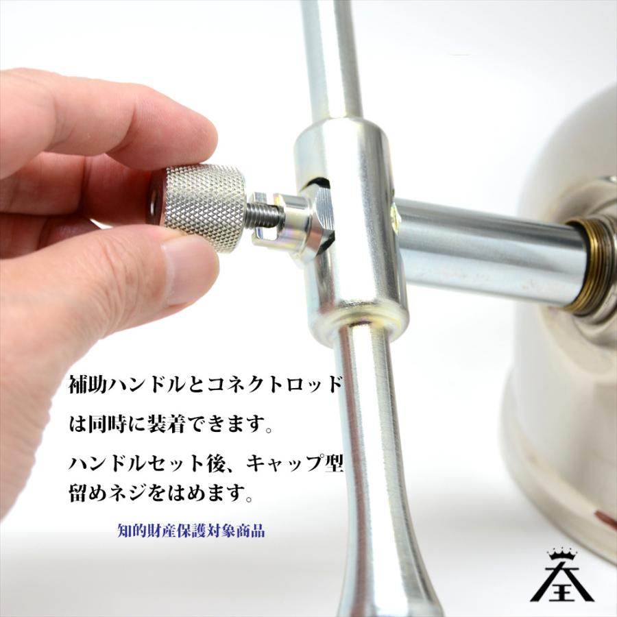 Coleman（コールマン） 大王レンチ Ver5.1 二刀流 チェックバルブ 脱着