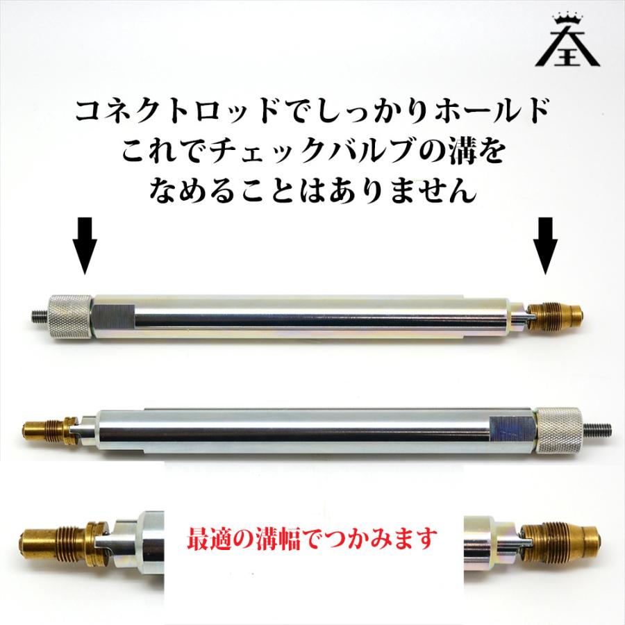 Coleman（コールマン） 大王レンチ Ver5.1 二刀流 チェックバルブ 脱着