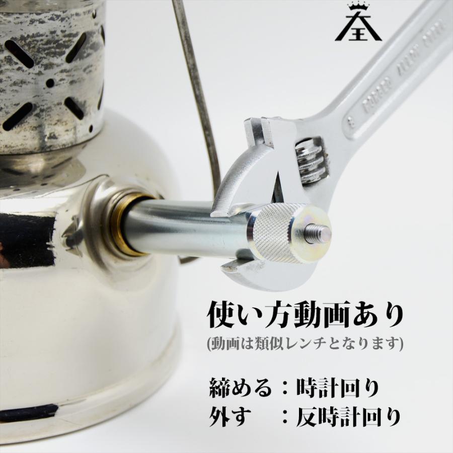 Coleman（コールマン） 大王レンチ Ver5.1 二刀流 チェックバルブ 脱着
