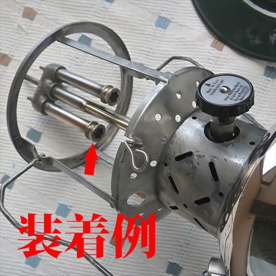 Coleman（コールマン） ダブルマントル バーナーキャップ スクリーン