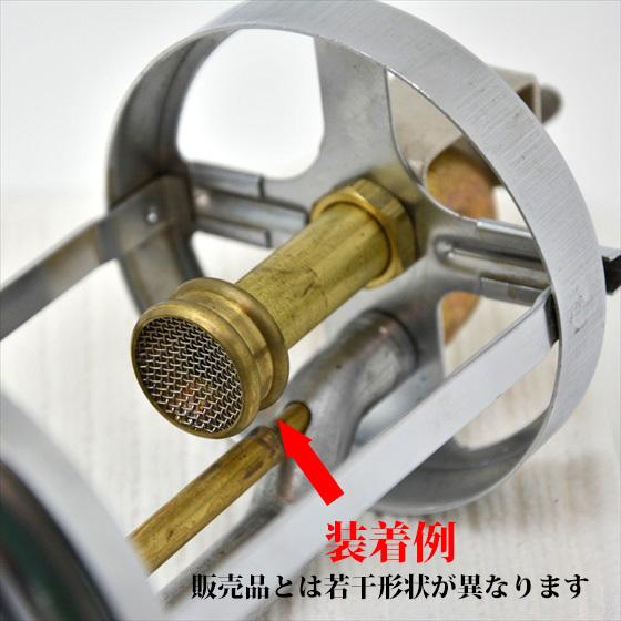 Coleman（コールマン） 200A 242 バーナーキャップ スクリーン P050