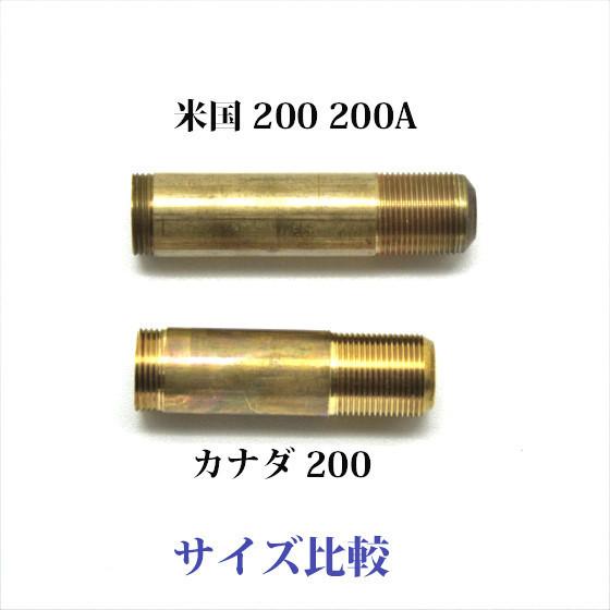 Coleman（コールマン） 200 バーナーチューブ カナダモデル用 NOS 新古
