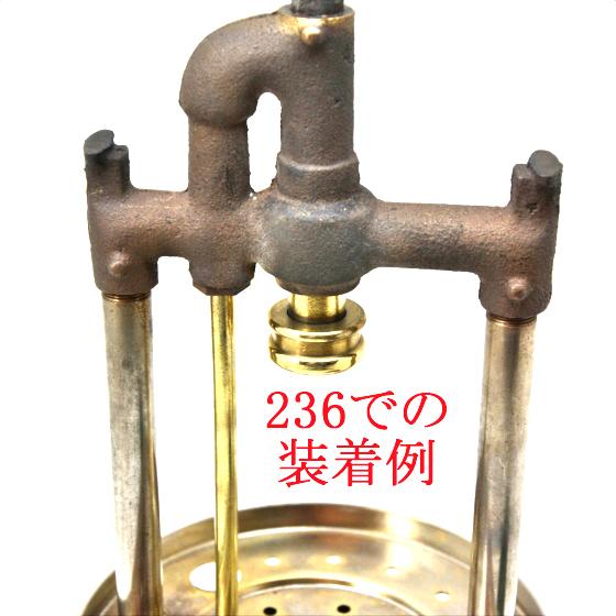 Coleman（コールマン） 236 237 249 バーナーキャップ スクリーン