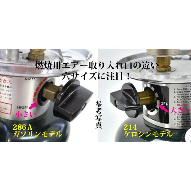 Coleman（コールマン） 214 フューエルチューブ 2145231ZCL 214-5231