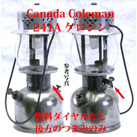 コールマン 214 フューエルチューブ 2145231ZCL 214-5231 P104｜oldcoleman｜08