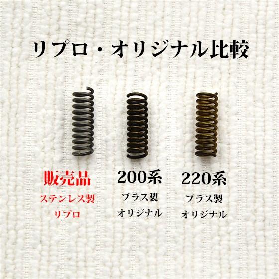 Coleman（コールマン） フューエルエアーチューブのスプリング 3本