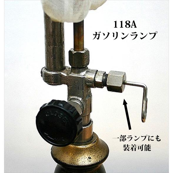 Coleman（コールマン） 236 237 チップクリーナーステム NOS 新古品