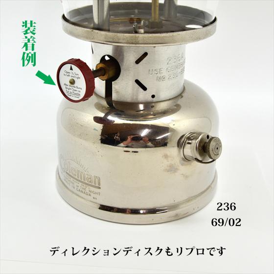Coleman コールマン バルブホイール 黒 真鍮口 リプロ 200A 286A 290A