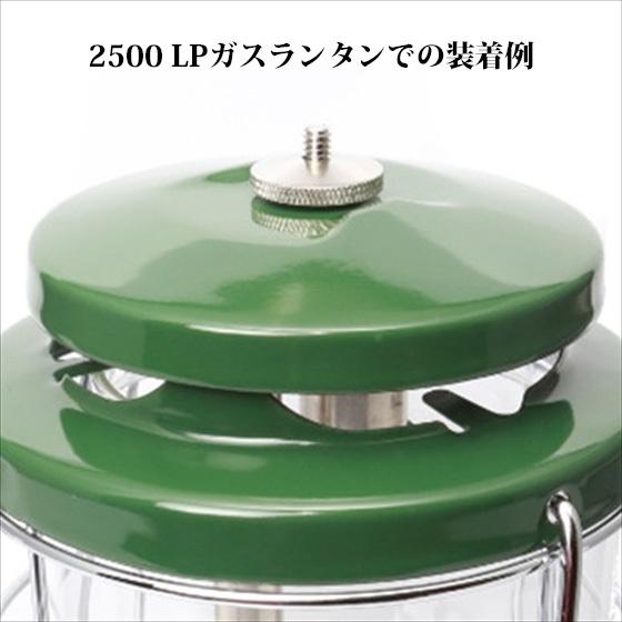 Coleman コールマン ベンチレーターナット 2500 ノーススター LP Coleman コールマン ベンチレーターナット 2500 ノーススター LP