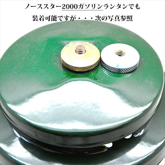 Coleman コールマン ベンチレーターナット 2500 ノーススター LP Coleman コールマン ベンチレーターナット 2500 ノーススター LP