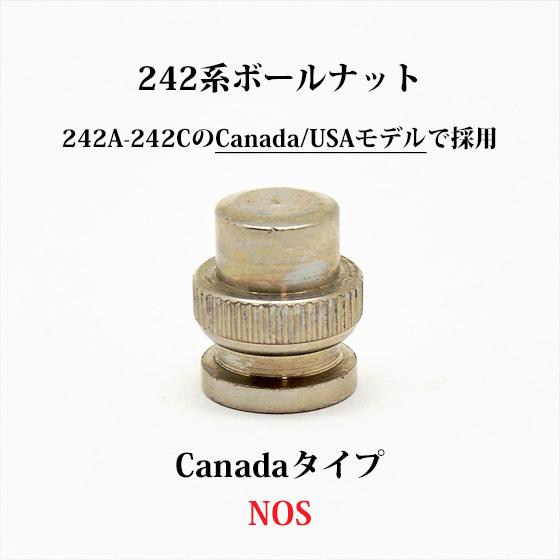 Coleman（コールマン） 242 ボールナット Canadaタイプ NOS 新古品