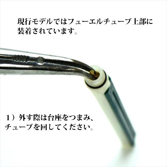 Coleman コールマン バルブコアロッド 282 285 286A 288 200B Coleman コールマン バルブコアロッド 282 285 286A 288 200B