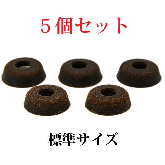 コールマン ポンプカップ レザー 革製 標準サイズ ５個セット 216-5091