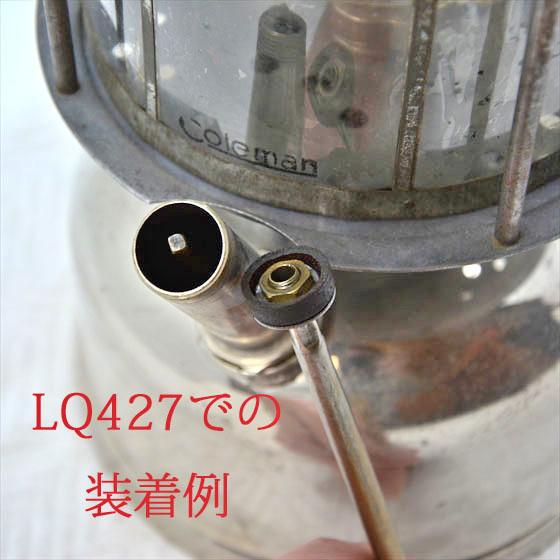 Coleman（コールマン） ポンプカップ レザー 革製 小径サイズ LQ427用