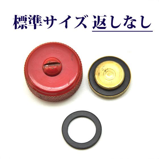 Coleman - ２個口用　※単品購入不可 Coleman コールマン ガスケット 標準サイズ 返しなし 送料250円