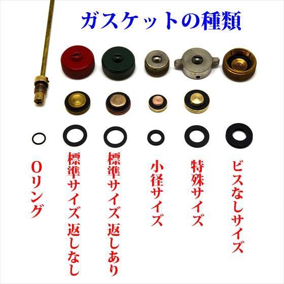 Coleman（コールマン） ガスケット 標準サイズ 返しなし 10個セット