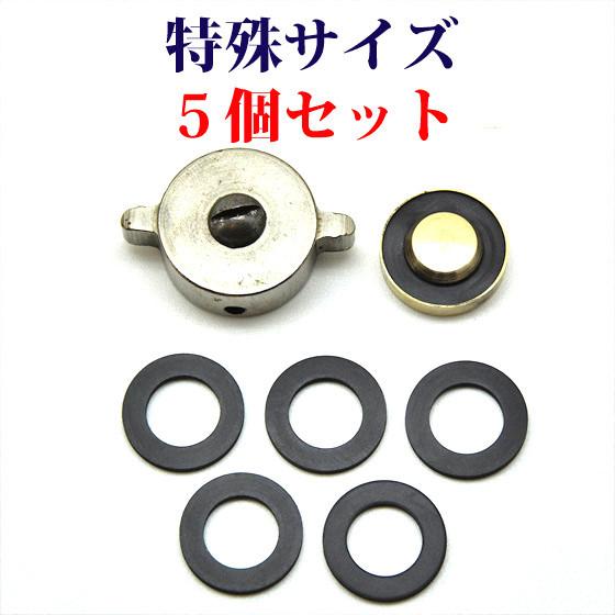 Coleman コールマン ガスケット 特殊サイズ 5個セット 送料250円