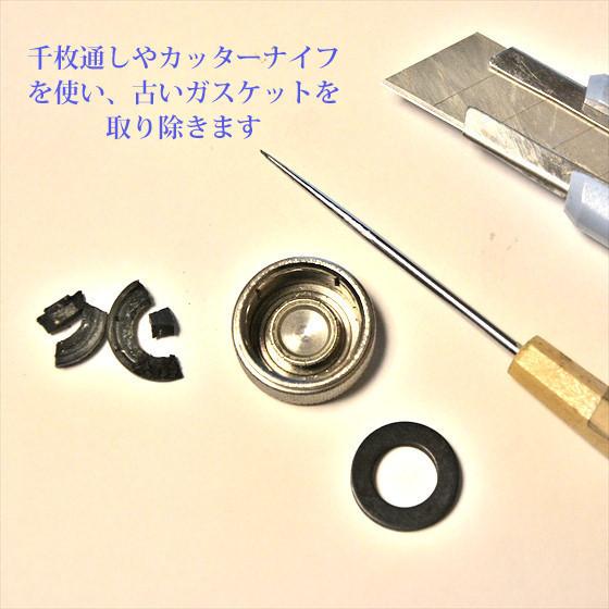 Coleman（コールマン） ガスケット ビスなしサイズ 10個セット 送料250