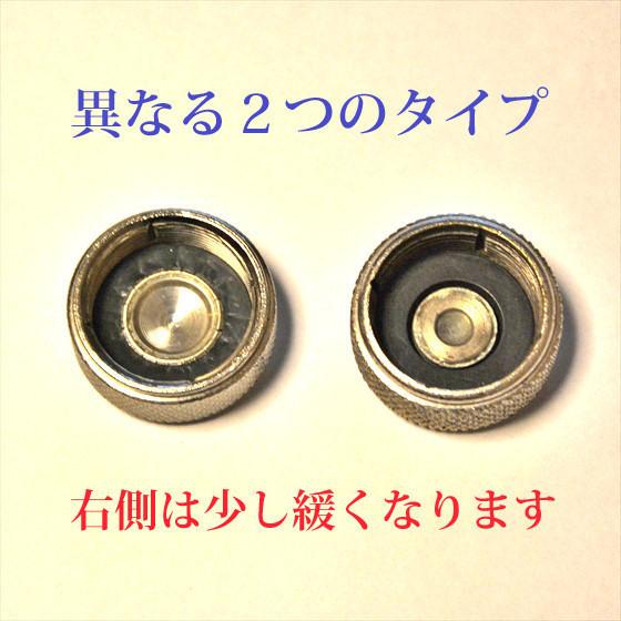 Coleman（コールマン） ガスケット ビスなしサイズ 10個セット 送料250