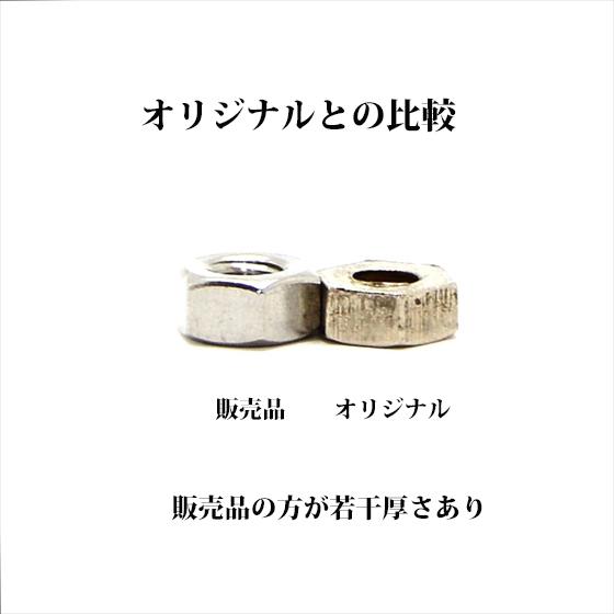 Coleman（コールマン） 200系フレームボトム センターヘキサナット 200