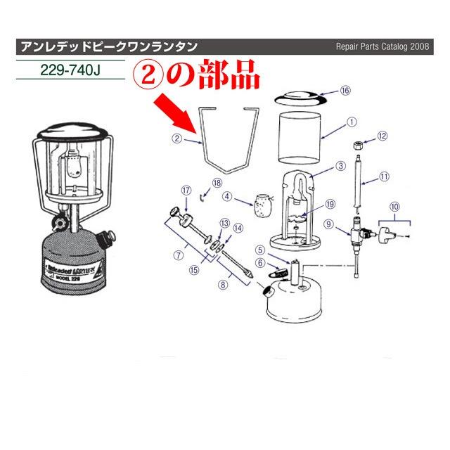 Coleman コールマン 222 ベイルハンドル ピーク1 226 229 226 Coleman コールマン 222 ベイルハンドル ピーク1 226 229 226