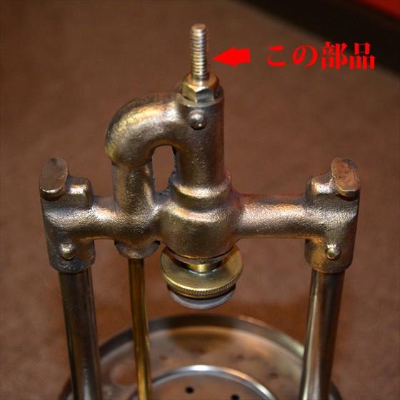 Coleman コールマン 236 237 ベンチレーターロッド P289