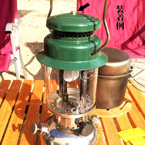 Coleman（コールマン） 242 NL ベンチレーター トップボルト リプロ